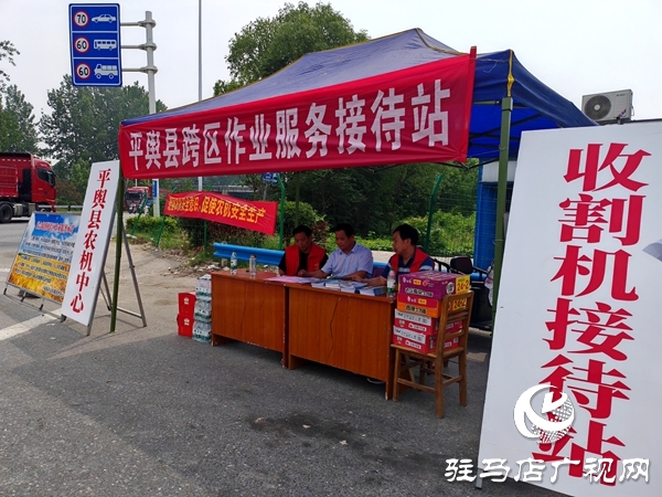 平輿縣楊埠鎮(zhèn)黨建引領聚合力：多方聯動搶農時 筑牢糧食安全線
