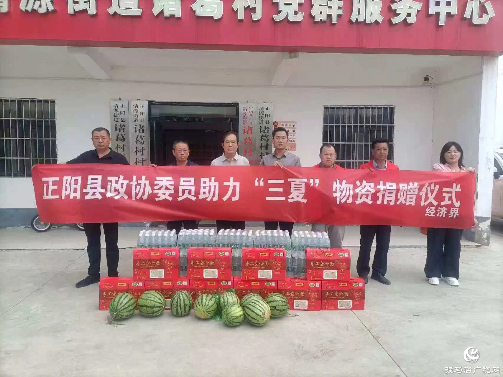 正陽夏：委員捐贈獻(xiàn)愛心 秸稈禁燒添助力