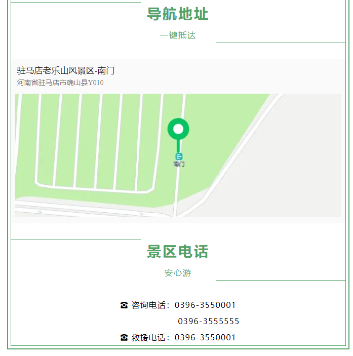 科技咖專屬福利！景區(qū)請(qǐng)你免費(fèi)“上分”