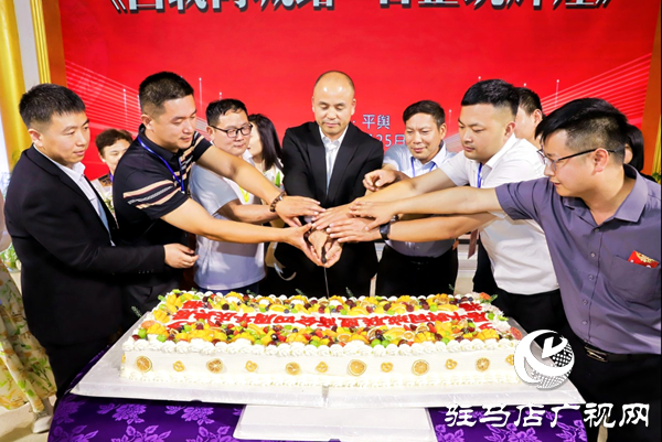 四載同城路 百企筑輝煌 平輿縣中小企業(yè)同城聯(lián)盟商會(huì)四周年慶典舉行