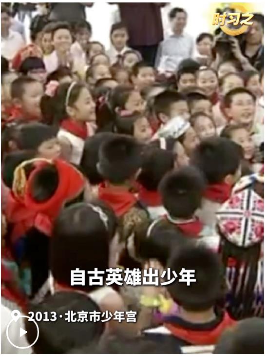 時習(xí)之｜“大朋友”習(xí)近平的暖心囑托
