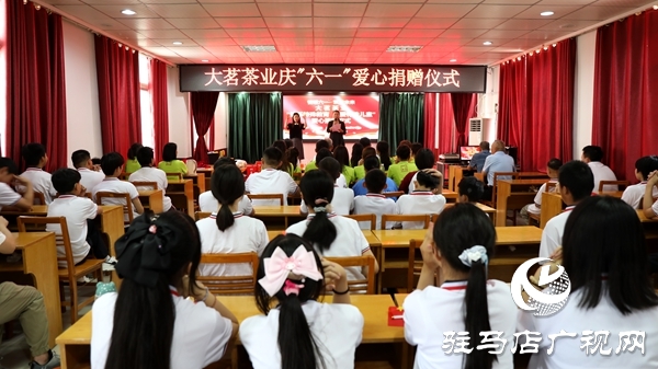 茶香潤童心 墨韻傳大愛——平輿縣政協(xié)委員開展特殊教育學校公益行