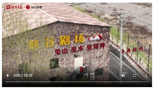“反差人生”：太行山民間劇團(tuán)的追夢路