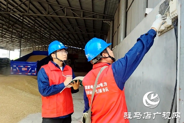 國網平輿縣供電公司：“義診”烘干設備 護航 “三夏” 用電