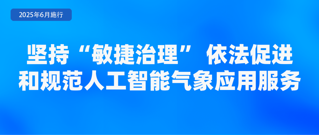 6月起，這些新規(guī)將影響你我生活！
