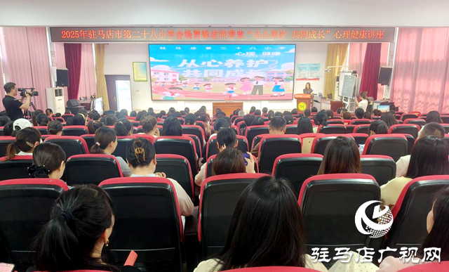 駐馬店：從心出發(fā)賦能家庭教育 家校社共育共筑成長之路