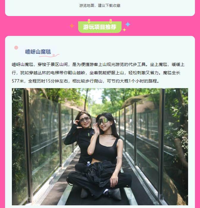 速碼！嵖岈山端午游玩攻略，嗨玩不停，主打一個好玩不累