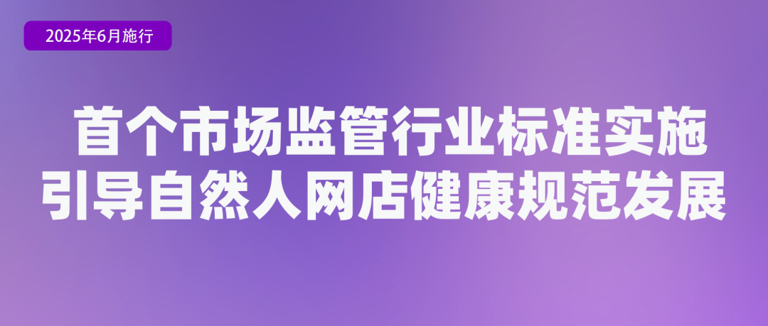 6月起，這些新規(guī)將影響你我生活！