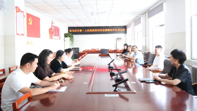 千里援疆路 醫(yī)者顯擔當——駐馬店市第一人民醫(yī)院為援疆職工許立勤舉行歡送儀式