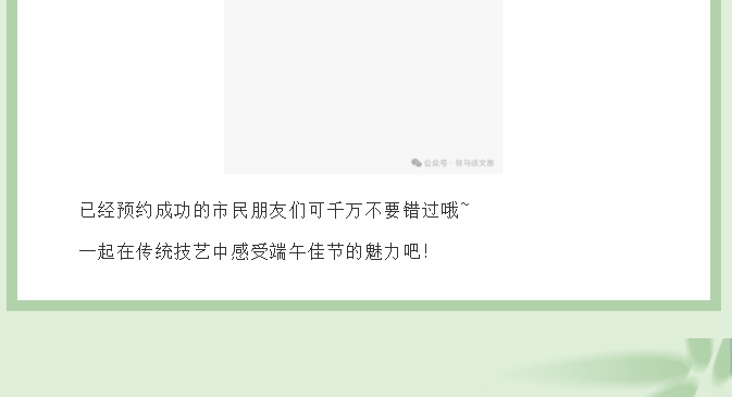 端午香包手作局，儀式感直接拉到200%！