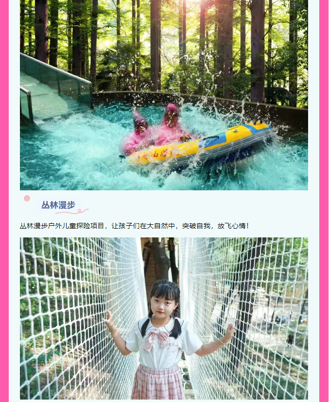 速碼！嵖岈山端午游玩攻略，嗨玩不停，主打一個好玩不累