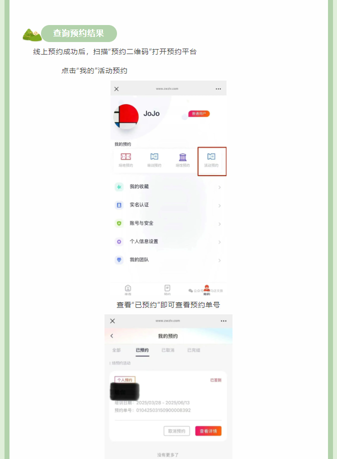 端午香包手作局，儀式感直接拉到200%！