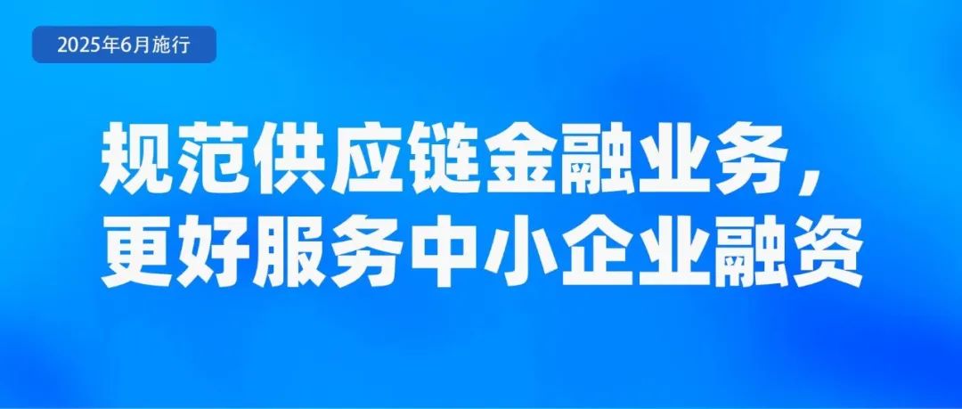 6月起，這些新規(guī)將影響你我生活！