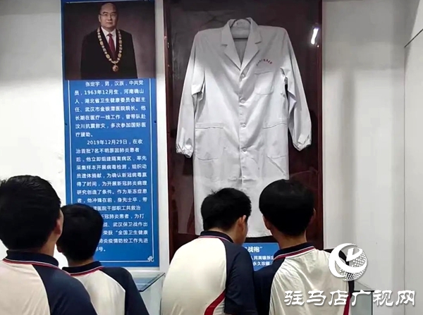 平輿縣第一初級中學(xué)學(xué)子在摯都民宿文化博物館開展科普教育學(xué)習(xí)活動 
