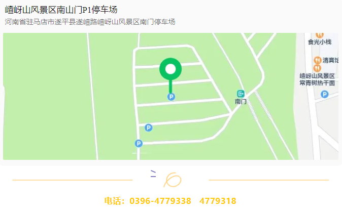 速碼！嵖岈山端午游玩攻略，嗨玩不停，主打一個好玩不累