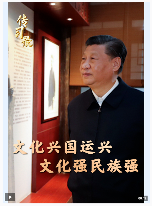 文脈華章丨五千年的文明，要尊重，也要弘揚