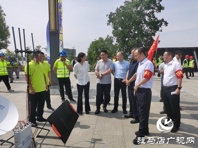 駐馬店市信息通信行業(yè)開(kāi)展防汛應(yīng)急通信保障實(shí)戰(zhàn)演練