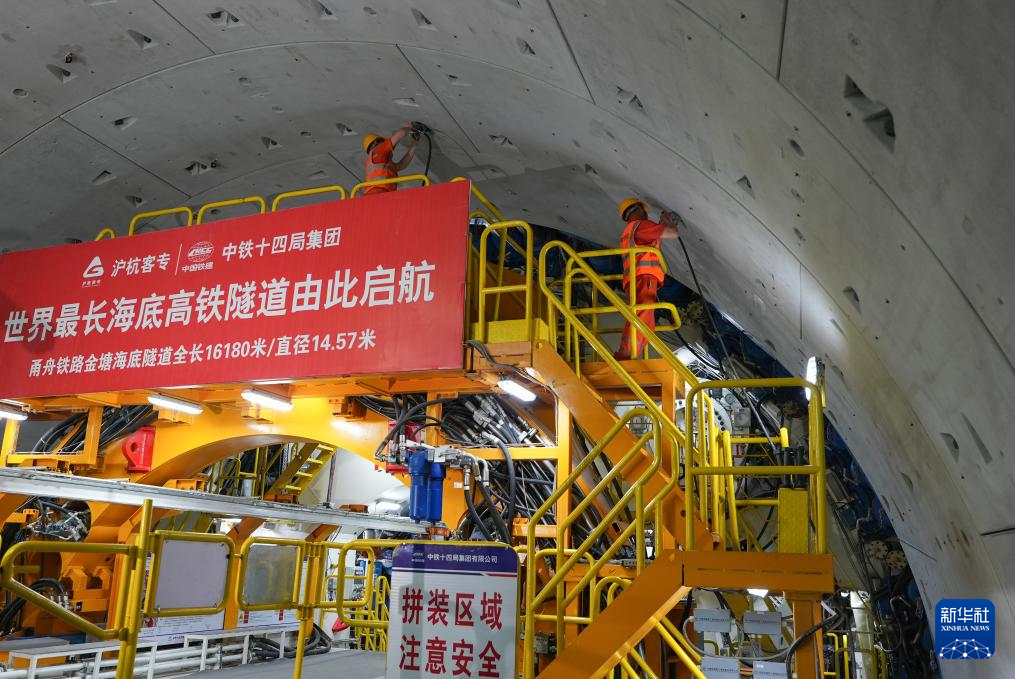 世界最長海底高鐵隧道全面進(jìn)入海域段施工