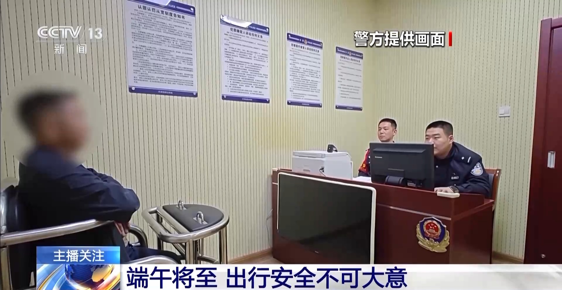 假期出行別大意 鐵路警方已處理多起財物被盜案件