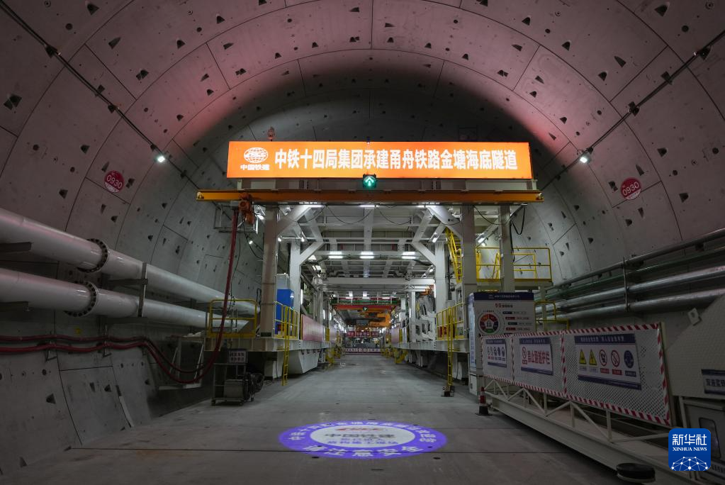 世界最長海底高鐵隧道全面進(jìn)入海域段施工