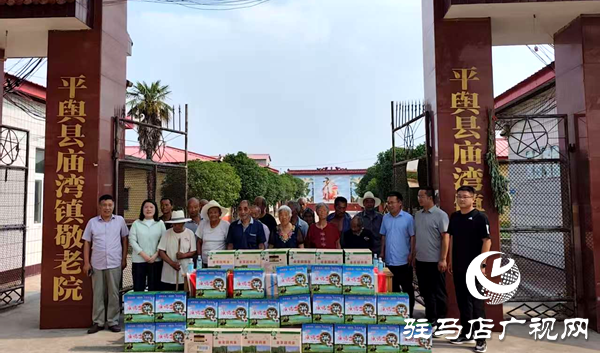 平輿縣廟灣鎮(zhèn)：情系端午節(jié) 愛(ài)在敬老院