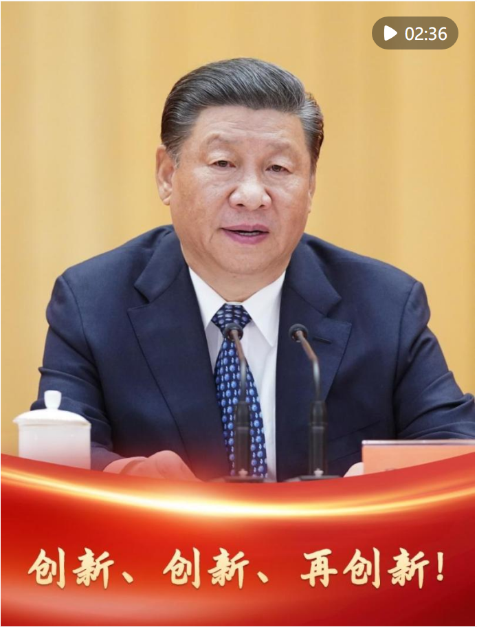 微視頻｜創(chuàng)新、創(chuàng)新、再創(chuàng)新！