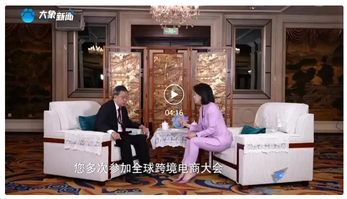 龍永圖：解碼跨境電商“河南模式”的全球競爭力