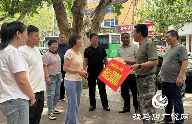  致敬平凡英雄 弘揚(yáng)見(jiàn)義勇為正能量 西平縣柏城街道慰問(wèn)參與救援墜樓老人的“英雄”們