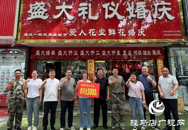  致敬平凡英雄 弘揚(yáng)見(jiàn)義勇為正能量 西平縣柏城街道慰問(wèn)參與救援墜樓老人的“英雄”們