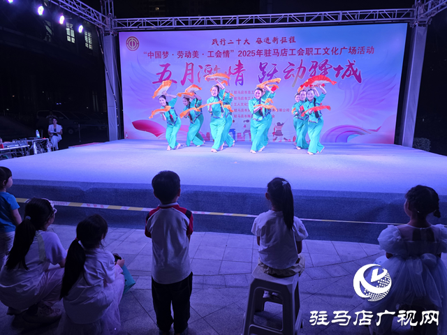 “中國夢·勞動(dòng)美·工會(huì)情”駐馬店工會(huì)端午節(jié)職工文化廣場活動(dòng)精彩上演