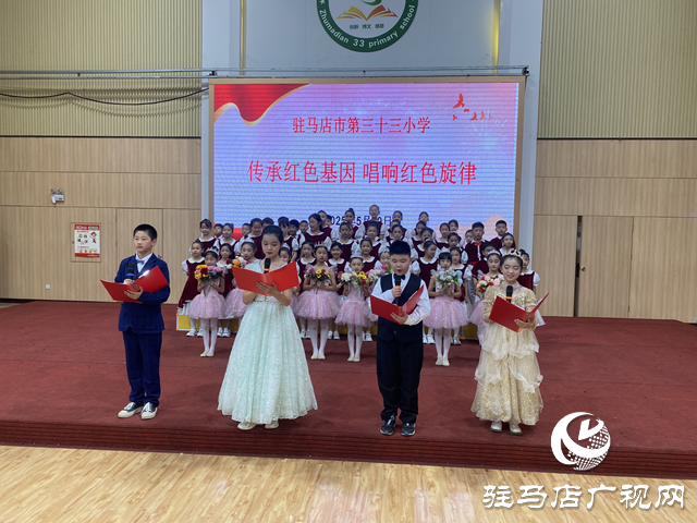 駐馬店市第三十三小學(xué)美育成果展演暨第三屆校園藝術(shù)節(jié)活動(dòng)成功舉行