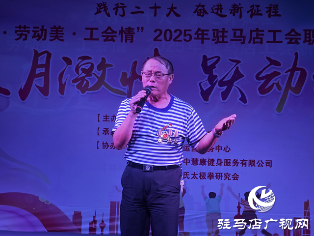“中國夢·勞動(dòng)美·工會(huì)情”駐馬店工會(huì)端午節(jié)職工文化廣場活動(dòng)精彩上演