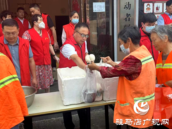 端午粽香暖人心：平輿縣開展“我們的節(jié)日—端午節(jié)”關(guān)愛環(huán)衛(wèi)工人文明實(shí)踐活動  