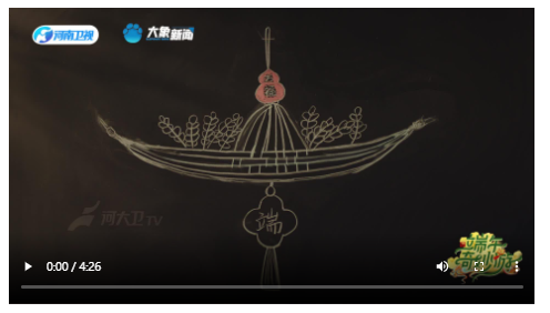 《2025端午奇妙游》超全節(jié)目合集來！啦！