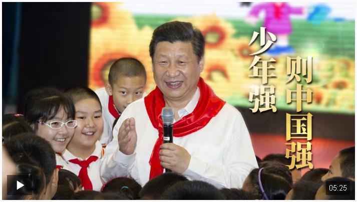 時政微視頻丨少年強則中國強