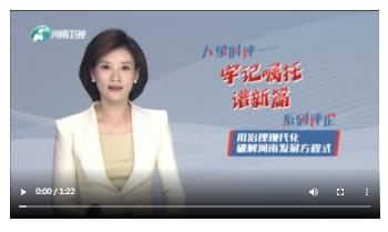 牢記囑托譜新篇系列評(píng)論之四：用治理現(xiàn)代化破解河南發(fā)展方程式丨大象時(shí)評(píng)