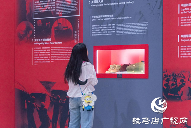 “星耀中國 科創(chuàng)未來”系列展覽亮相駐馬店市科技館