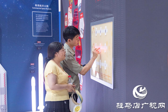 “星耀中國 科創(chuàng)未來”系列展覽亮相駐馬店市科技館