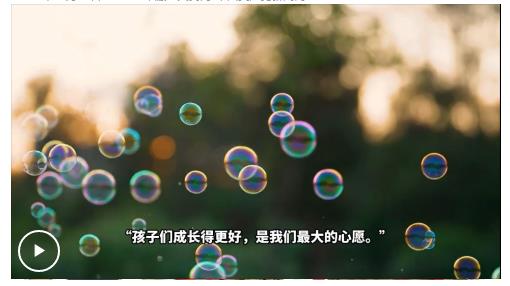 時(shí)習(xí)之丨每個(gè)孩子都是不可辜負(fù)的希望