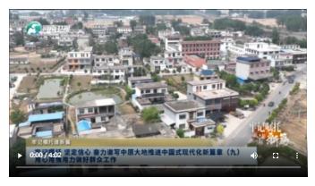牢記囑托 堅(jiān)定信心 奮力譜寫(xiě)中原大地推進(jìn)中國(guó)式現(xiàn)代化新篇章（九）用心用情用力做好群眾工作丨牢記囑托譜新篇