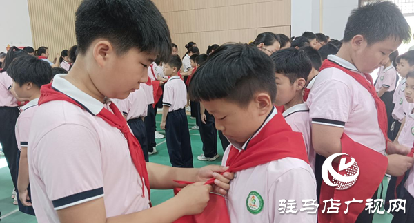  童心向黨 領巾飄揚——駐馬店市第三十三小學舉行“六一”兒童節(jié)新隊員入隊儀式