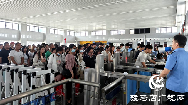 端午假期 駐馬店車務(wù)段累計發(fā)送旅客6.31萬人次