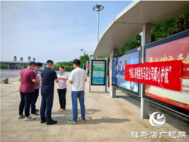中國人壽財險駐馬店公司開展端午高速護(hù)航暖心行動