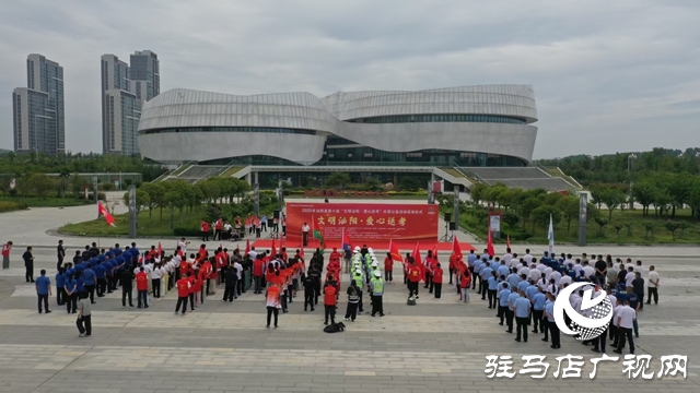 泌陽(yáng)縣舉行2025年泌陽(yáng)縣第十屆“文明泌陽(yáng)，愛(ài)心送考”公益活動(dòng)啟動(dòng)儀式