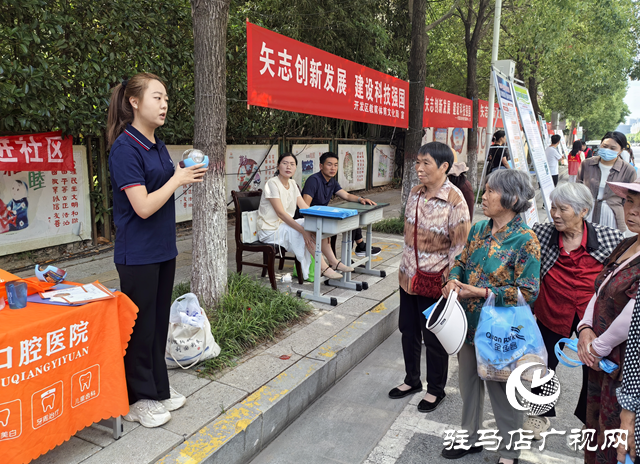 駐馬店經(jīng)濟(jì)開發(fā)區(qū)開展全國科技工作者日集中宣傳活動