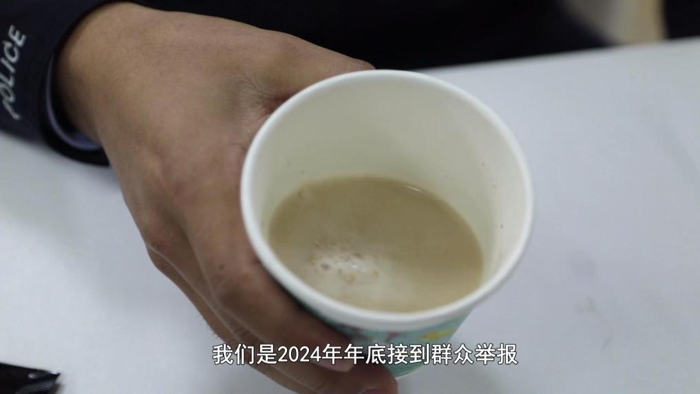 超千萬(wàn)元有毒“減肥咖啡”被查！同款產(chǎn)品卻仍在銷(xiāo)售
