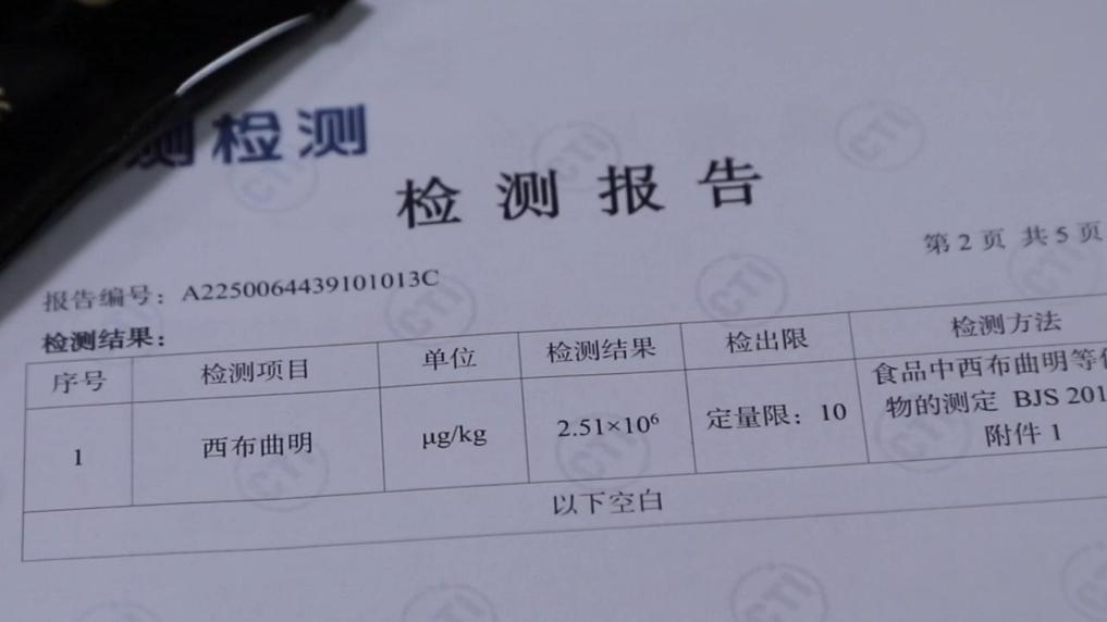 超千萬(wàn)元有毒“減肥咖啡”被查！同款產(chǎn)品卻仍在銷(xiāo)售