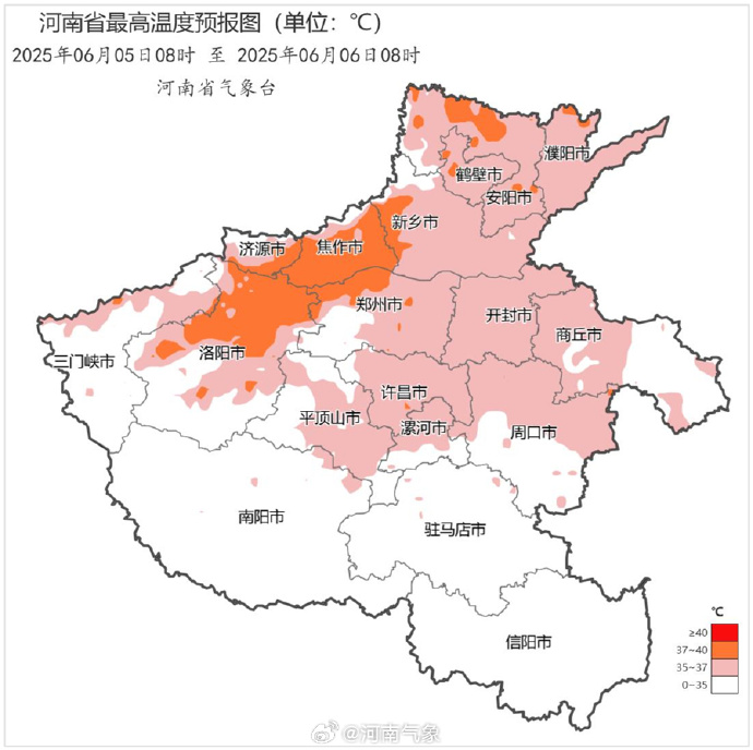 37℃以上！河南多地發(fā)布高溫橙色預警，實用防暑指南來了