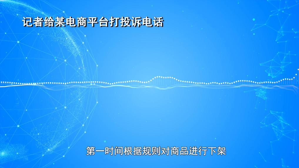 超千萬(wàn)元有毒“減肥咖啡”被查！同款產(chǎn)品卻仍在銷(xiāo)售