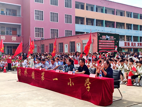 平輿縣射橋鎮(zhèn)第一小學(xué)校園文化藝術(shù)展演暨少年宮匯報(bào)演出精彩紛呈